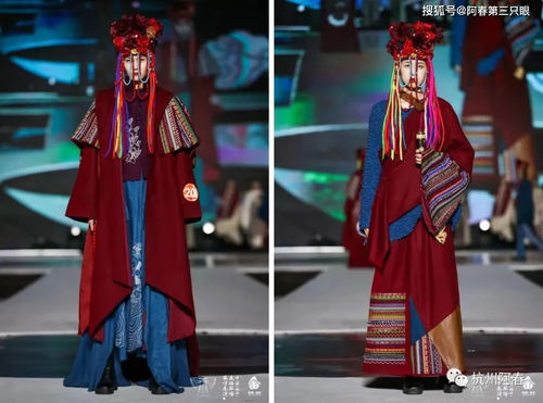 华彩新章 第三届中国浙江民族服饰设计展演的文化传承与创新