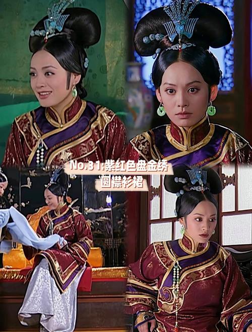 《孝庄秘史》大玉儿 41 套服饰赏析:衣衫流转一生,从烂漫少女到深宫